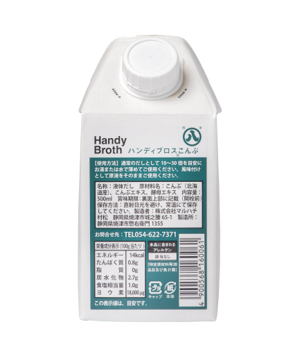 Maruhachi Muramatsu Handy Broth Kombu