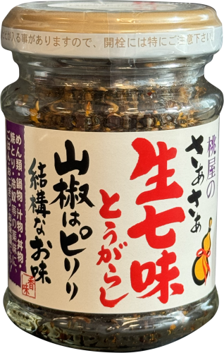 Momoya Fresh Shichimi with Sansho