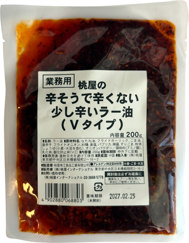 Momoya Chili Oil with Savory Garlic